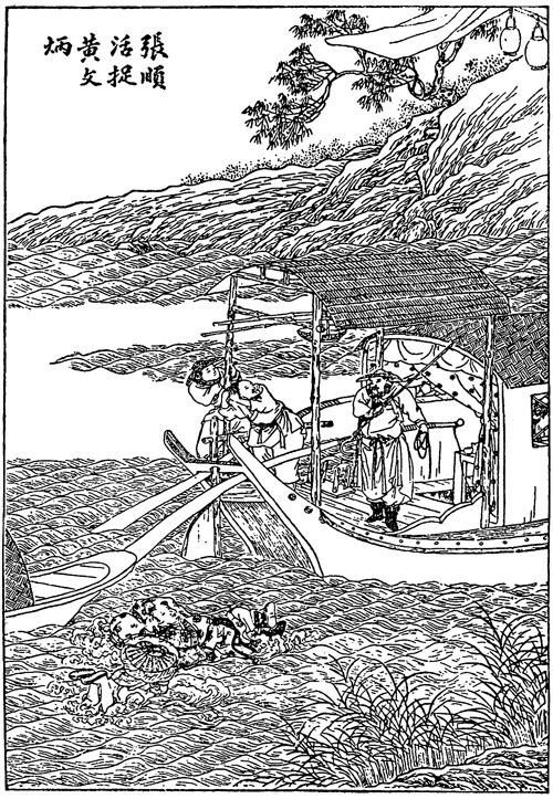 Book illustration
