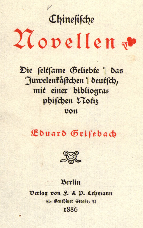 Book illustration