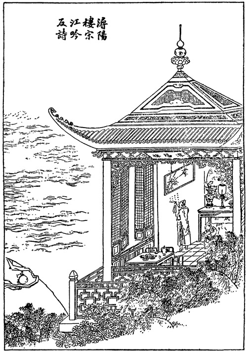 Book illustration